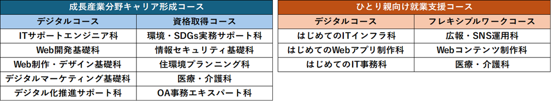 画像2 - コピー.png