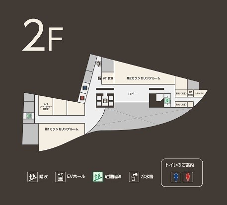 2階フロア見取り図