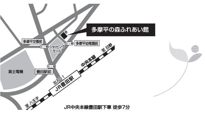 すぐに使える 役立つ 女性のための再就職支援セミナー 個別相談会 In日野 東京しごとセンター多摩