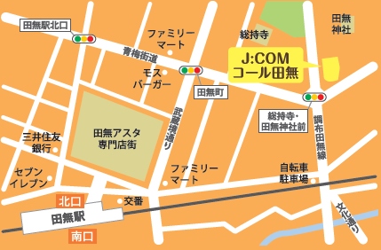 JCOMコール田無.PNG