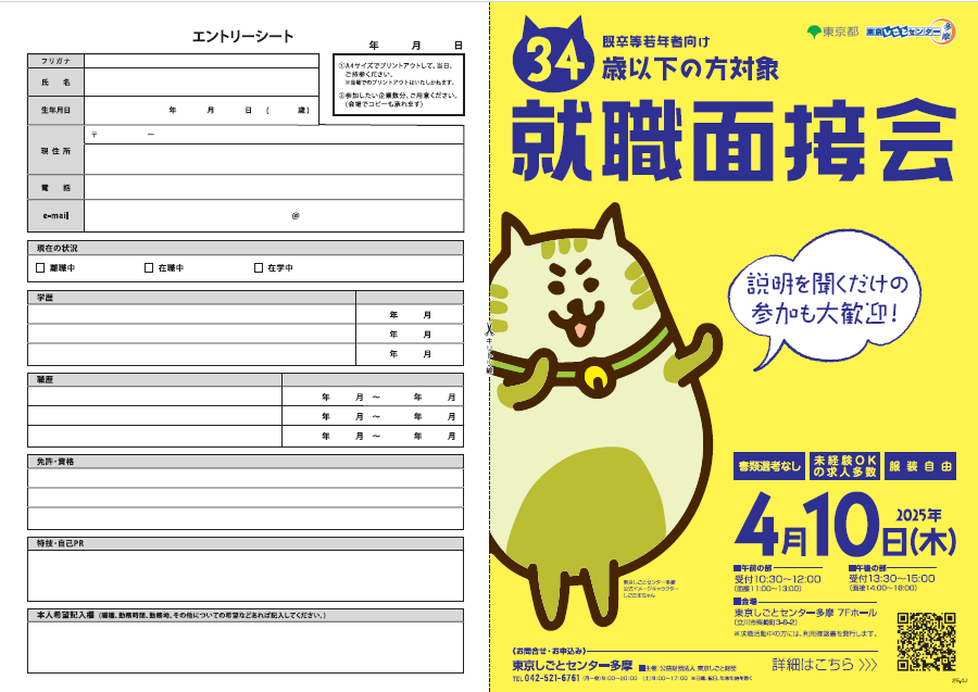 タイトルなし.png