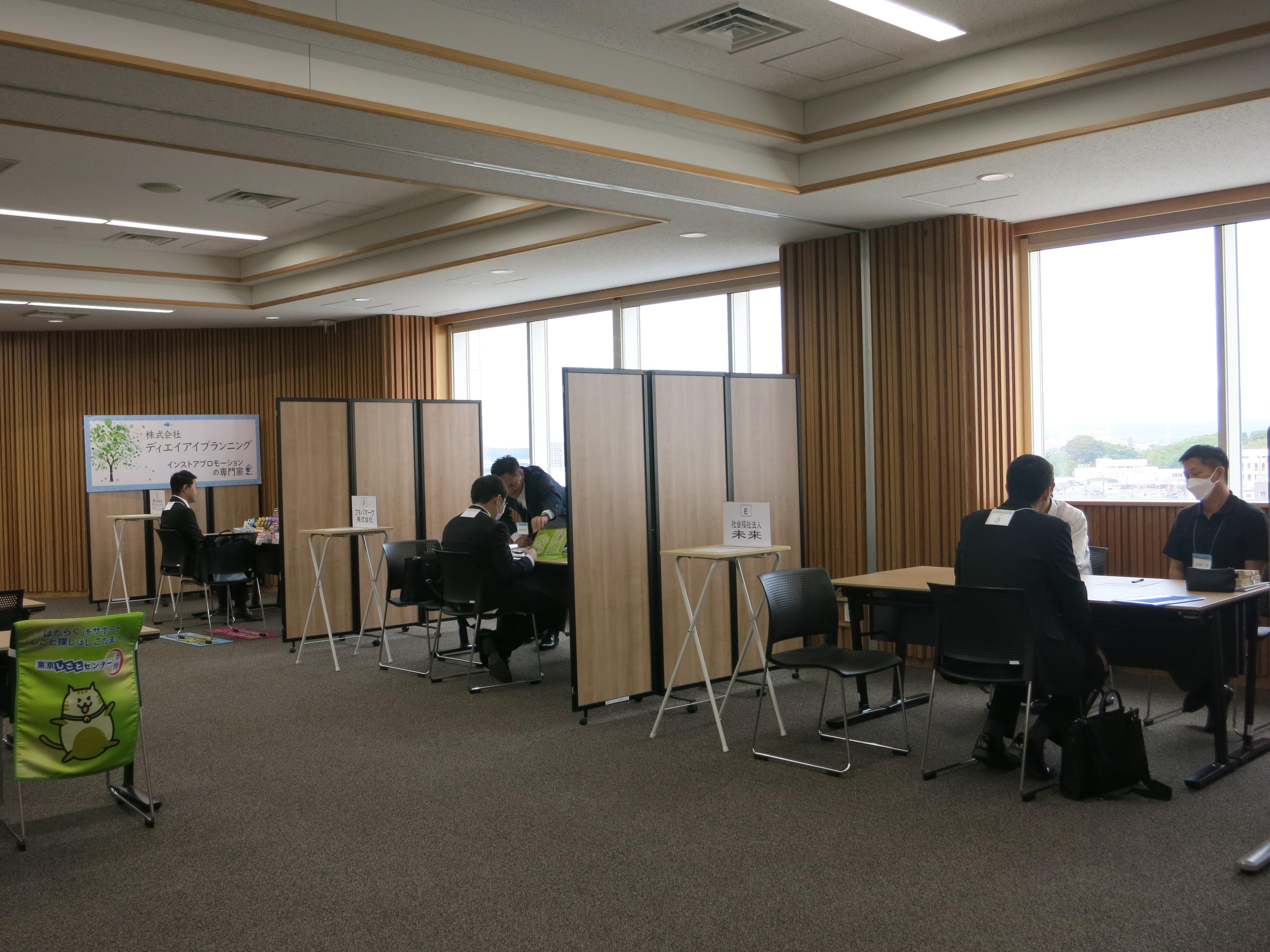 面接会イメージ.JPG