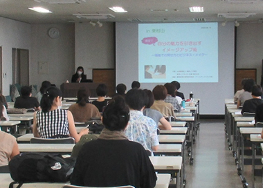 女性再就職支援セミナー 東京しごとセンター多摩