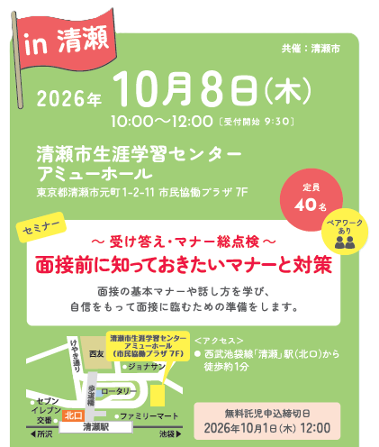 スクリーンショット 2026-08-28 170609.png