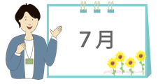 女性しごと応援テラス多摩７月セミナー日程表.PNG