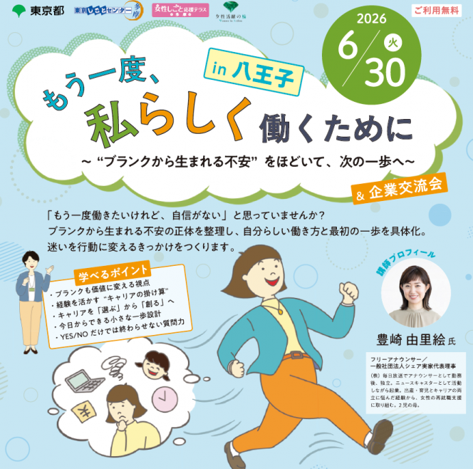 子育てイベント.png