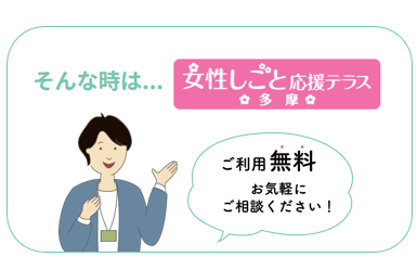 お悩み2.png