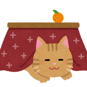 cat_kotatsu_neko.png