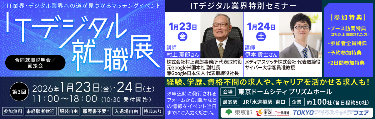 【1111修正】1200×380.png