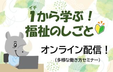 Navi用オンライン.jpg