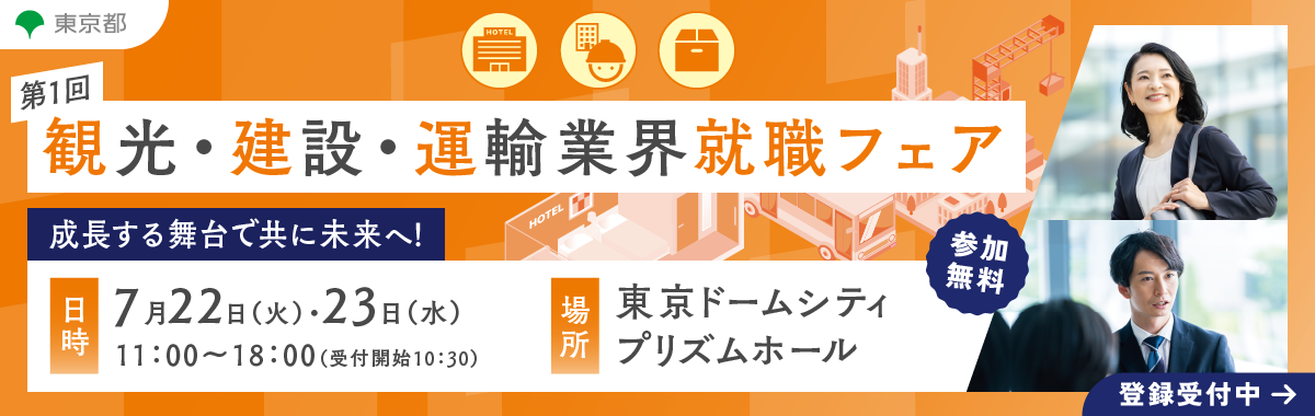 sangyo_1200x380.png